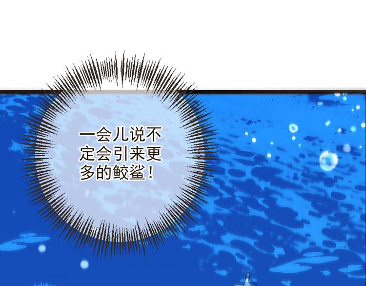 我男票是锦衣卫韩漫全集-第31话 真的这么嫌弃我吗？无删减无遮挡章节图片 