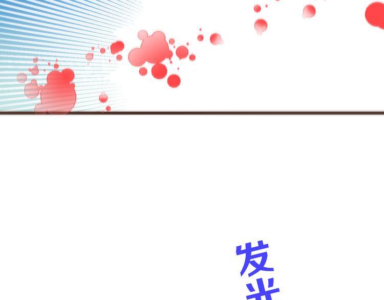 我男票是锦衣卫韩漫全集-第31话 真的这么嫌弃我吗？无删减无遮挡章节图片 