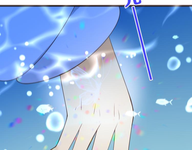 我男票是锦衣卫韩漫全集-第31话 真的这么嫌弃我吗？无删减无遮挡章节图片 