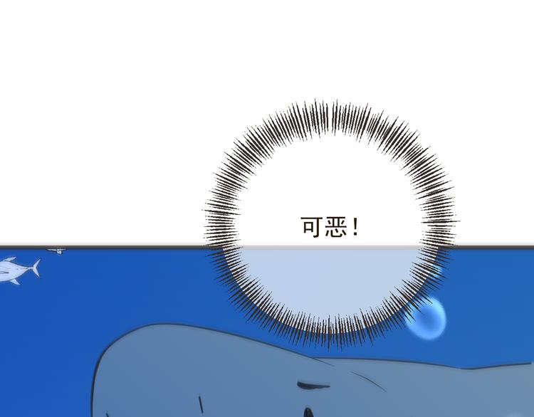 我男票是锦衣卫韩漫全集-第31话 真的这么嫌弃我吗？无删减无遮挡章节图片 