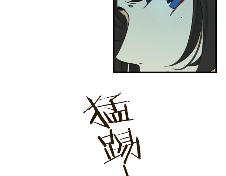 我男票是锦衣卫韩漫全集-第31话 真的这么嫌弃我吗？无删减无遮挡章节图片 