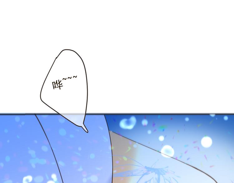 我男票是锦衣卫韩漫全集-第31话 真的这么嫌弃我吗？无删减无遮挡章节图片 