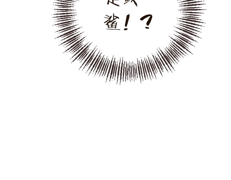 我男票是锦衣卫韩漫全集-第31话 真的这么嫌弃我吗？无删减无遮挡章节图片 