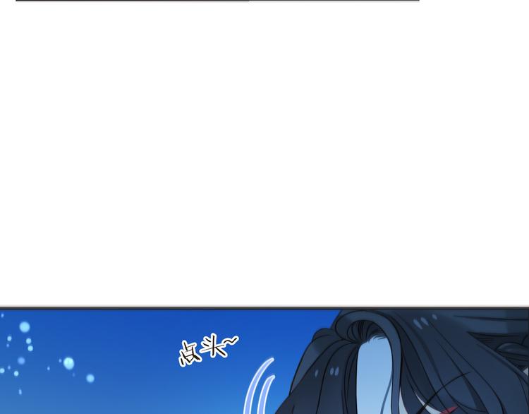 我男票是锦衣卫韩漫全集-第31话 真的这么嫌弃我吗？无删减无遮挡章节图片 