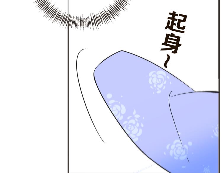 我男票是锦衣卫韩漫全集-第31话 真的这么嫌弃我吗？无删减无遮挡章节图片 