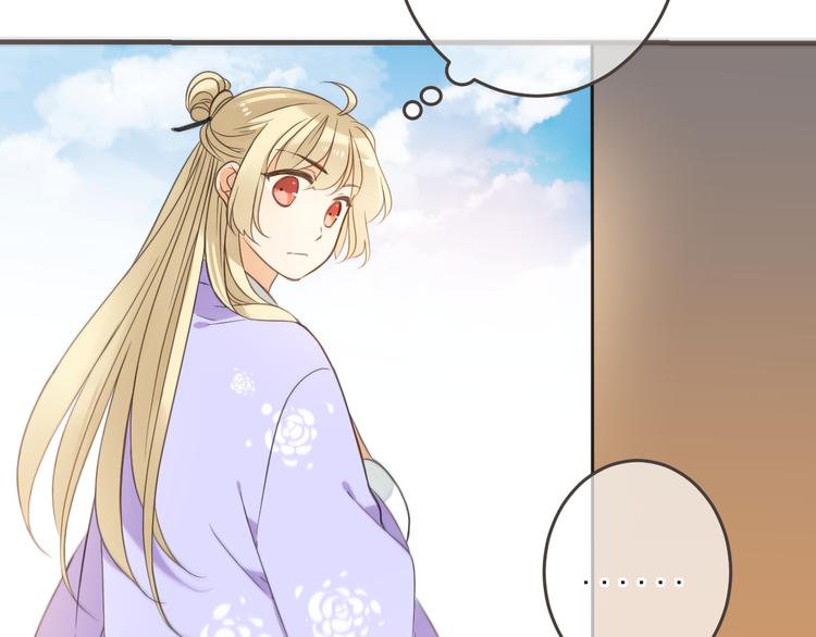我男票是锦衣卫韩漫全集-第31话 真的这么嫌弃我吗？无删减无遮挡章节图片 