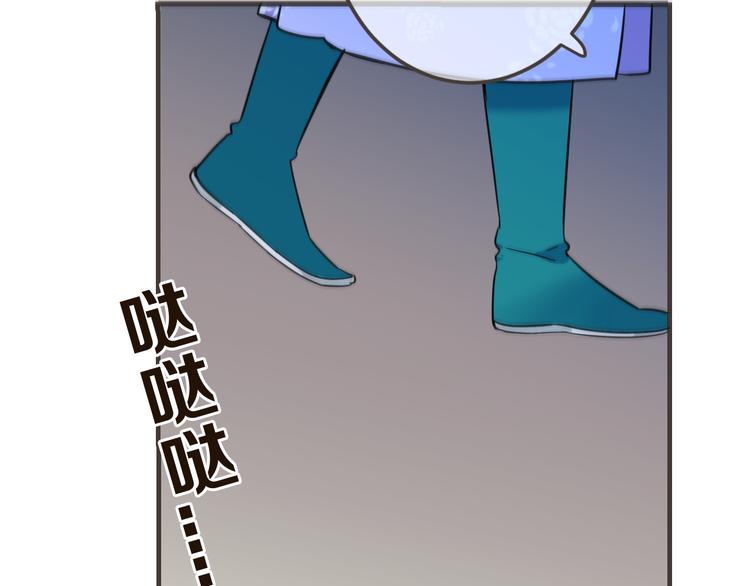 我男票是锦衣卫韩漫全集-第31话 真的这么嫌弃我吗？无删减无遮挡章节图片 
