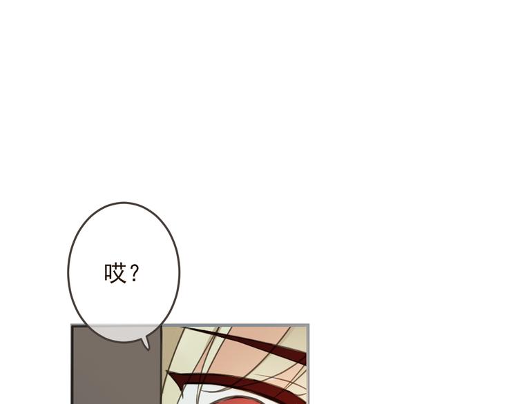 我男票是锦衣卫韩漫全集-第31话 真的这么嫌弃我吗？无删减无遮挡章节图片 