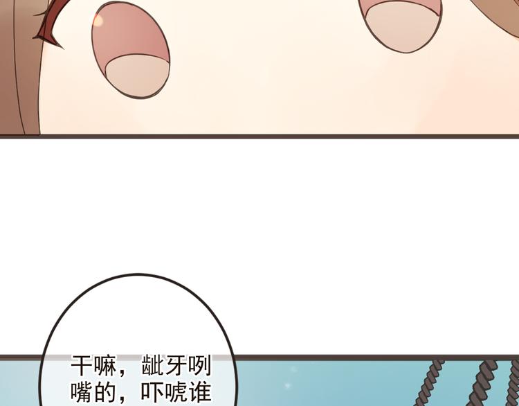 我男票是锦衣卫韩漫全集-第32话 劫持无删减无遮挡章节图片 