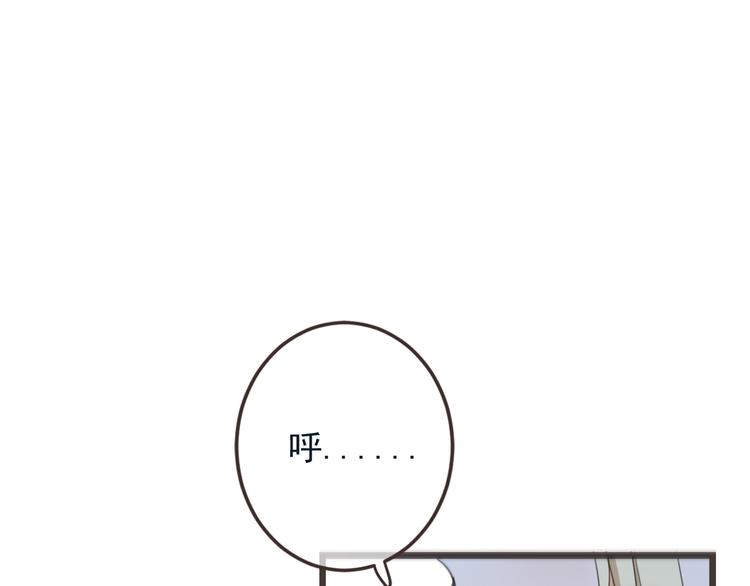 我男票是锦衣卫韩漫全集-第32话 劫持无删减无遮挡章节图片 