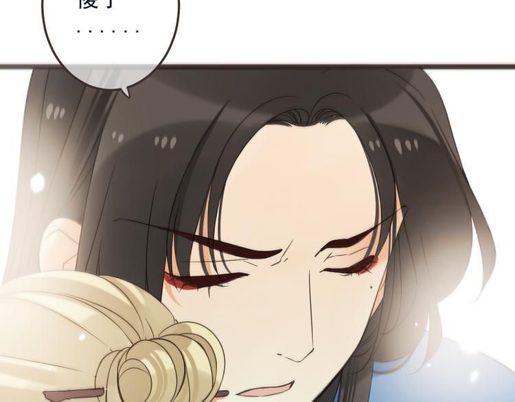 我男票是锦衣卫韩漫全集-第32话 劫持无删减无遮挡章节图片 