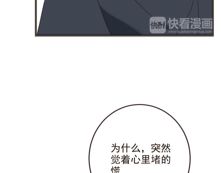 我男票是锦衣卫韩漫全集-第32话 劫持无删减无遮挡章节图片 