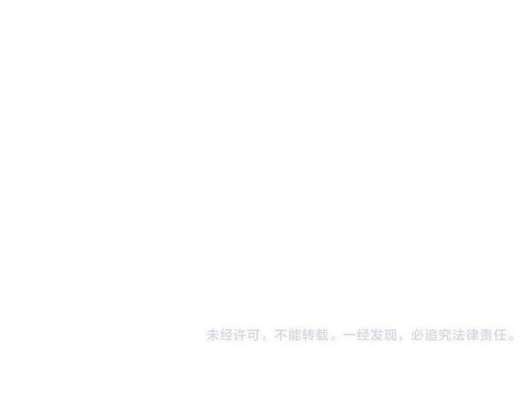 我男票是锦衣卫韩漫全集-第32话 劫持无删减无遮挡章节图片 