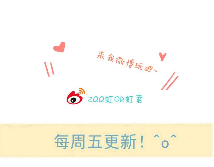 我男票是锦衣卫韩漫全集-第32话 劫持无删减无遮挡章节图片 