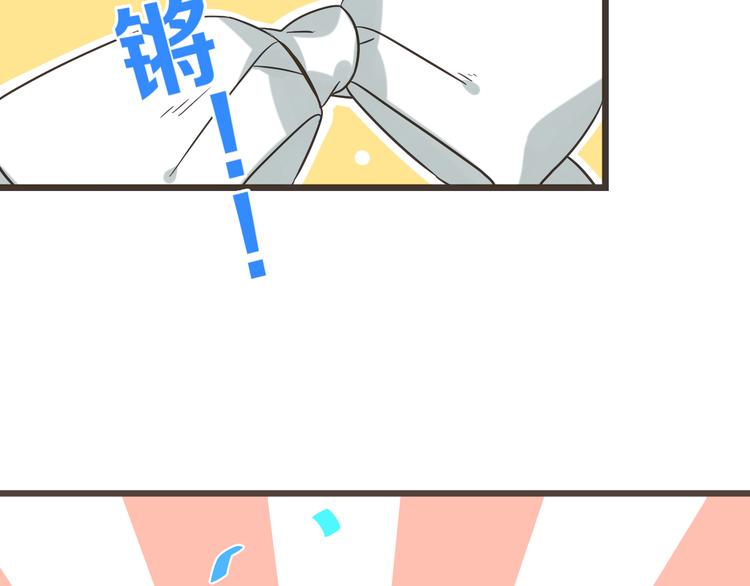 我男票是锦衣卫韩漫全集-第32话 劫持无删减无遮挡章节图片 