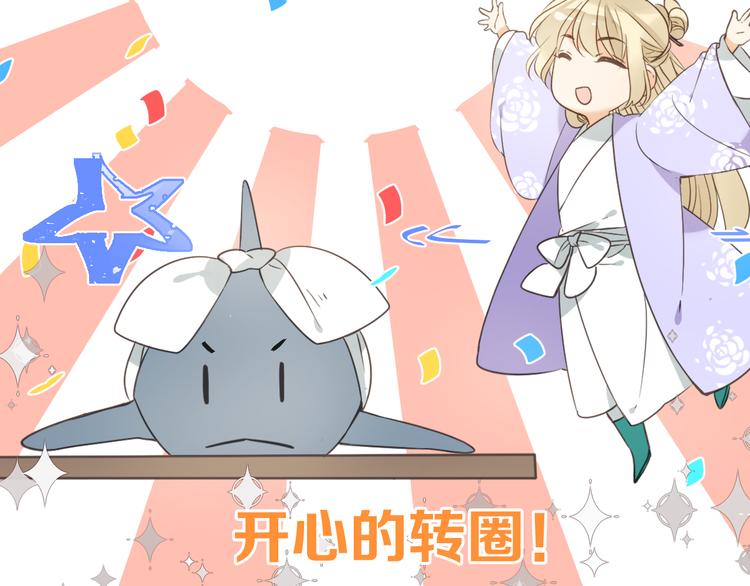 我男票是锦衣卫韩漫全集-第32话 劫持无删减无遮挡章节图片 