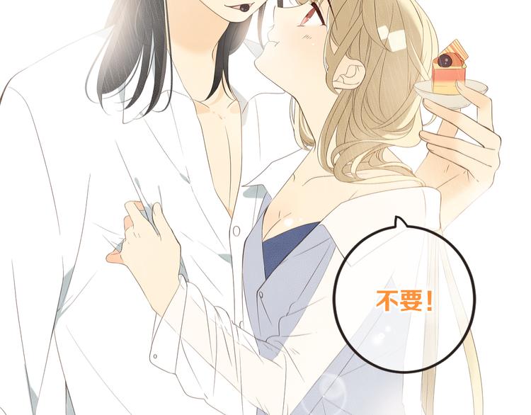 我男票是锦衣卫韩漫全集-第32话 劫持无删减无遮挡章节图片 
