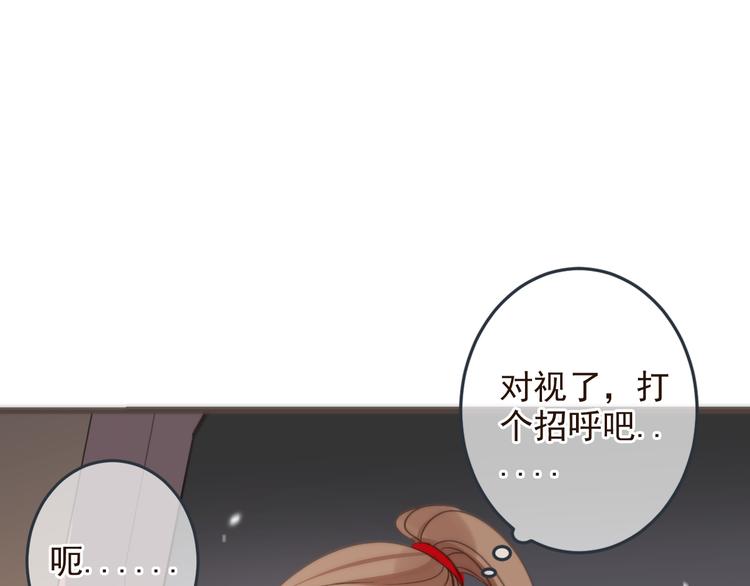 我男票是锦衣卫韩漫全集-第32话 劫持无删减无遮挡章节图片 