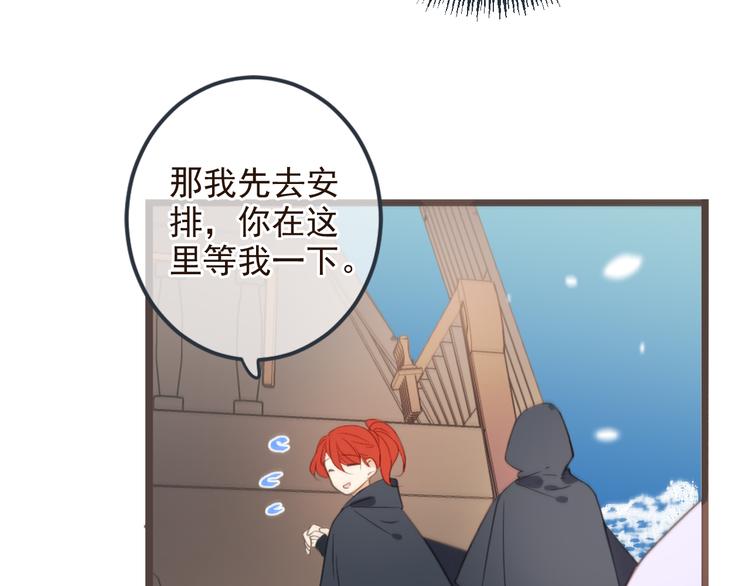 我男票是锦衣卫韩漫全集-第32话 劫持无删减无遮挡章节图片 