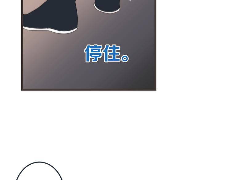 我男票是锦衣卫韩漫全集-第32话 劫持无删减无遮挡章节图片 