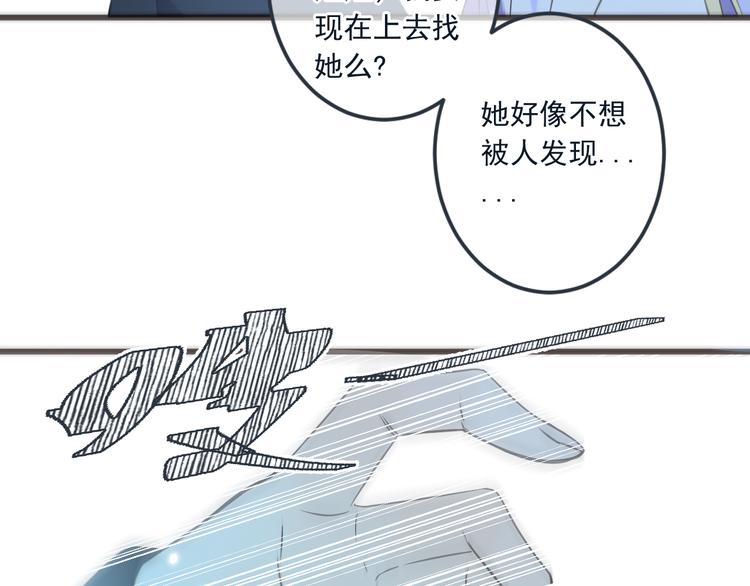 我男票是锦衣卫韩漫全集-第32话 劫持无删减无遮挡章节图片 