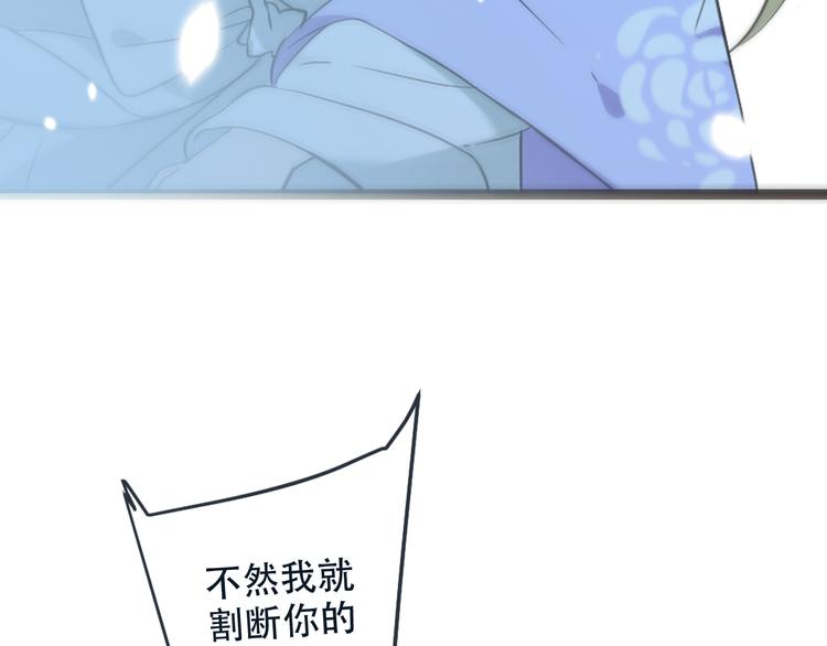 我男票是锦衣卫韩漫全集-第32话 劫持无删减无遮挡章节图片 