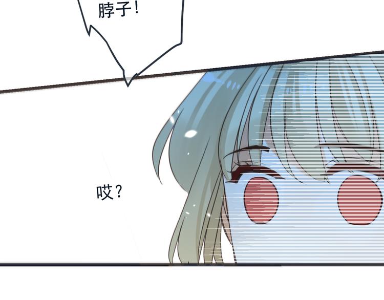 我男票是锦衣卫韩漫全集-第32话 劫持无删减无遮挡章节图片 