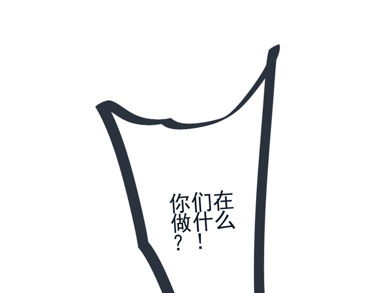 我男票是锦衣卫韩漫全集-第32话 劫持无删减无遮挡章节图片 