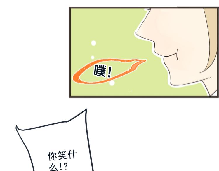 我男票是锦衣卫韩漫全集-第32话 劫持无删减无遮挡章节图片 