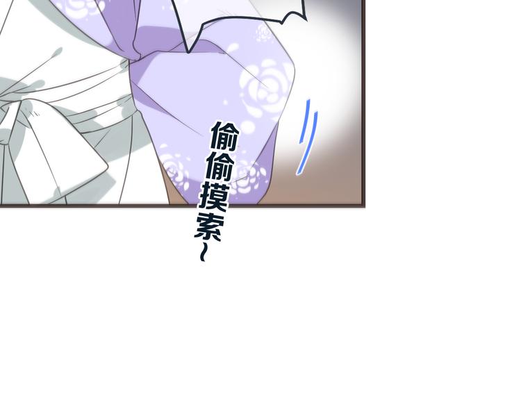 我男票是锦衣卫韩漫全集-第32话 劫持无删减无遮挡章节图片 