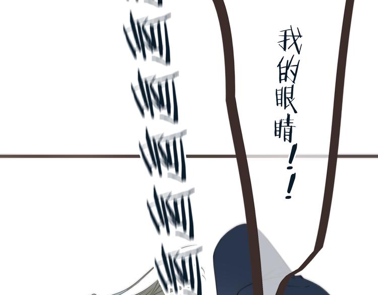 我男票是锦衣卫韩漫全集-第32话 劫持无删减无遮挡章节图片 