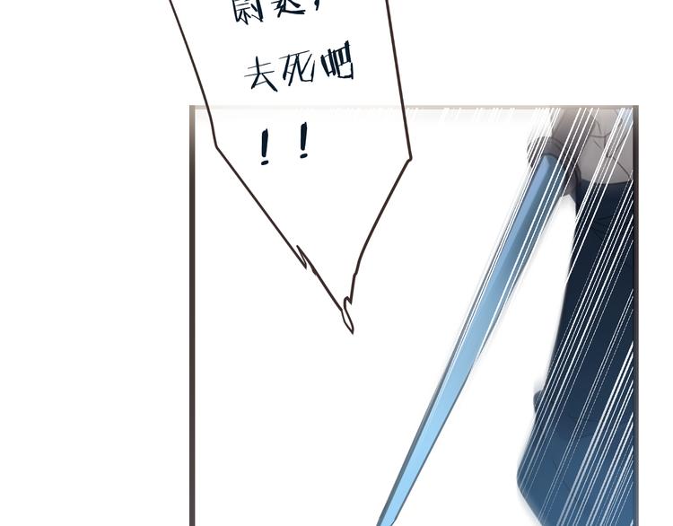 我男票是锦衣卫韩漫全集-第32话 劫持无删减无遮挡章节图片 