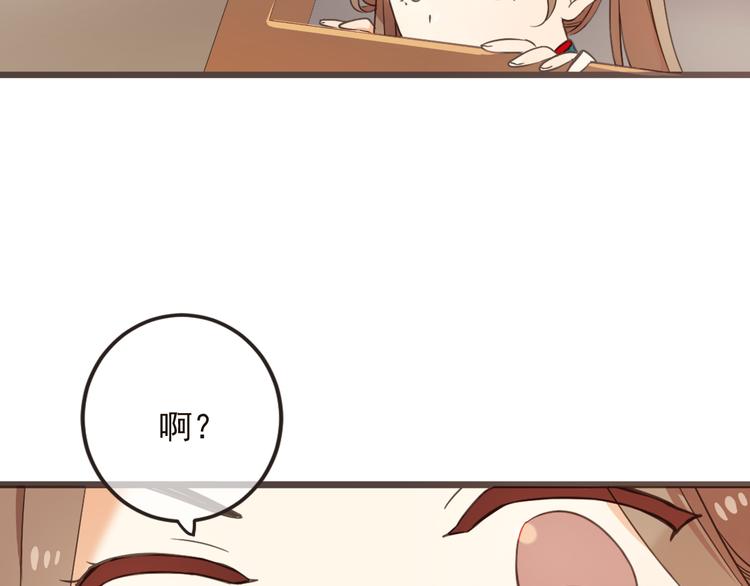 我男票是锦衣卫韩漫全集-第32话 劫持无删减无遮挡章节图片 