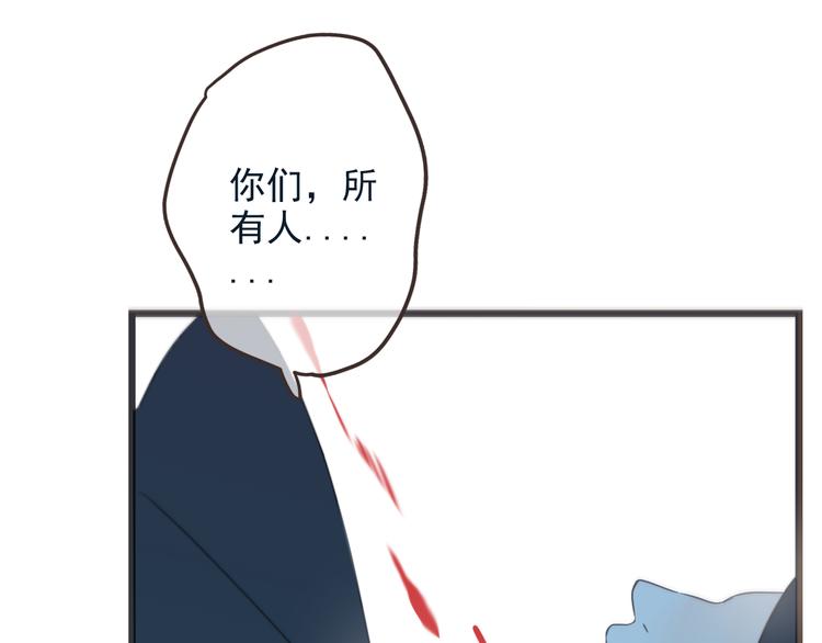 我男票是锦衣卫韩漫全集-第32话 劫持无删减无遮挡章节图片 