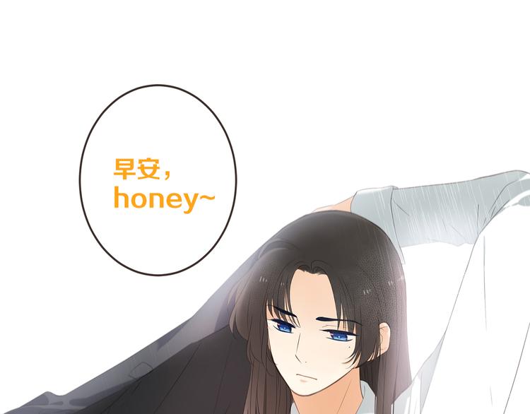 我男票是锦衣卫韩漫全集-第33话 无人岛无删减无遮挡章节图片 