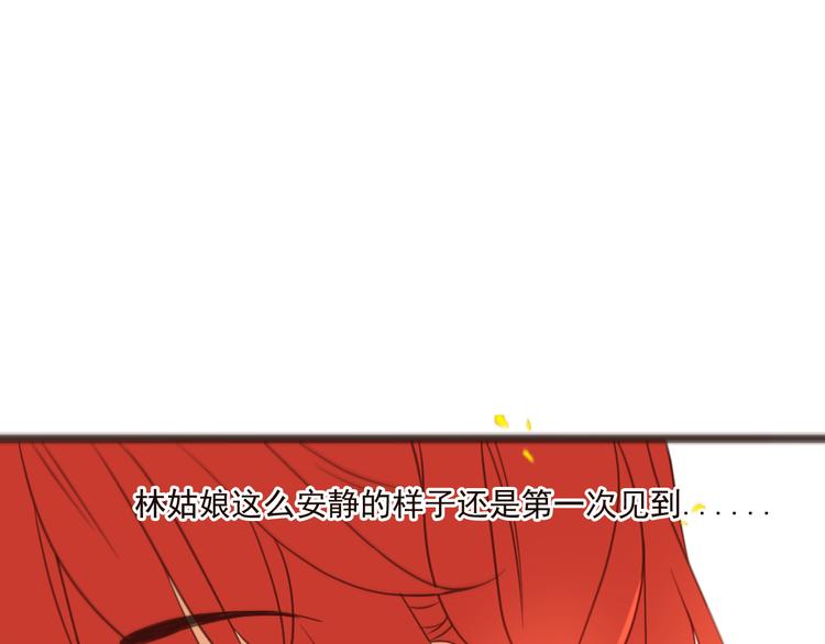 我男票是锦衣卫韩漫全集-第33话 无人岛无删减无遮挡章节图片 