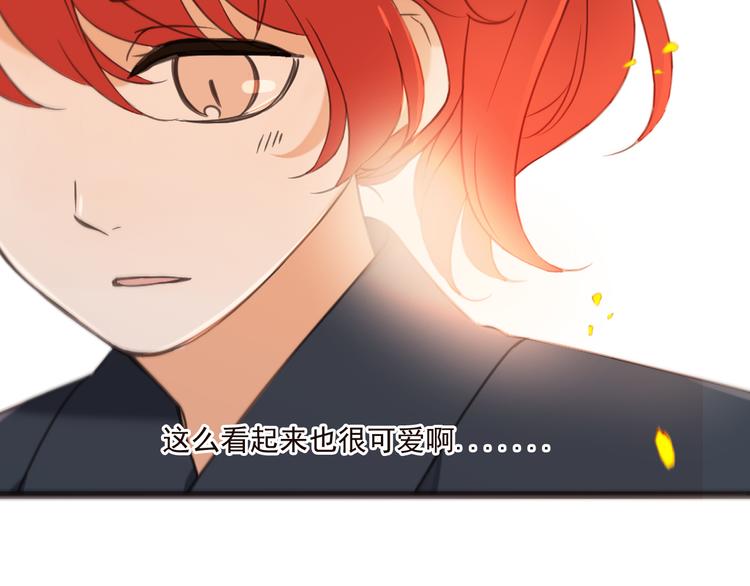 我男票是锦衣卫韩漫全集-第33话 无人岛无删减无遮挡章节图片 