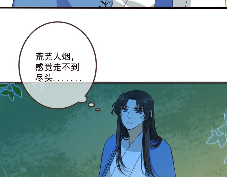 我男票是锦衣卫韩漫全集-第33话 无人岛无删减无遮挡章节图片 
