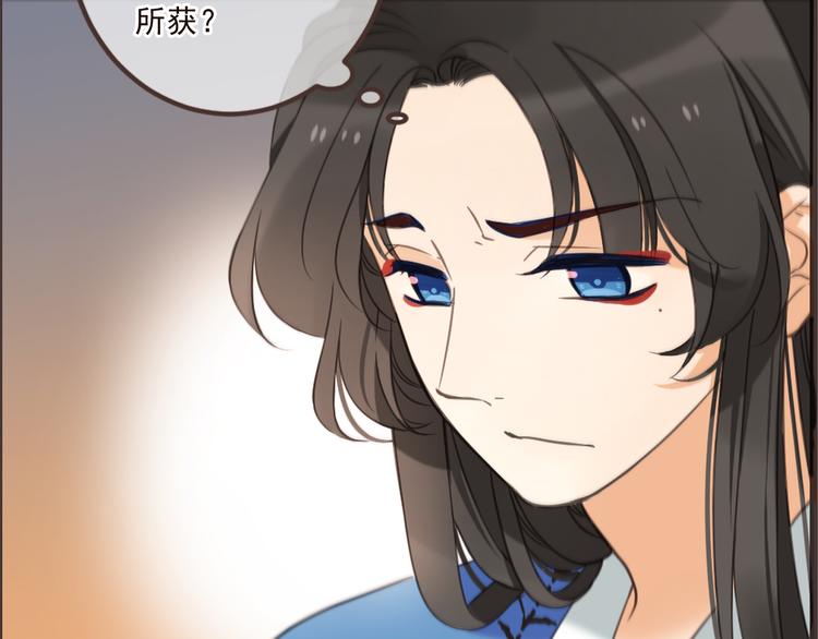 我男票是锦衣卫韩漫全集-第33话 无人岛无删减无遮挡章节图片 