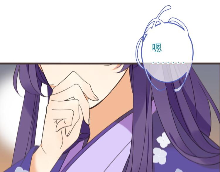 我男票是锦衣卫韩漫全集-第33话 无人岛无删减无遮挡章节图片 