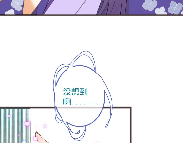 我男票是锦衣卫韩漫全集-第33话 无人岛无删减无遮挡章节图片 