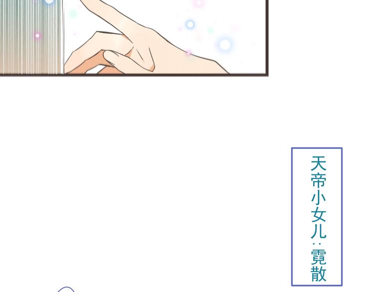 我男票是锦衣卫韩漫全集-第33话 无人岛无删减无遮挡章节图片 