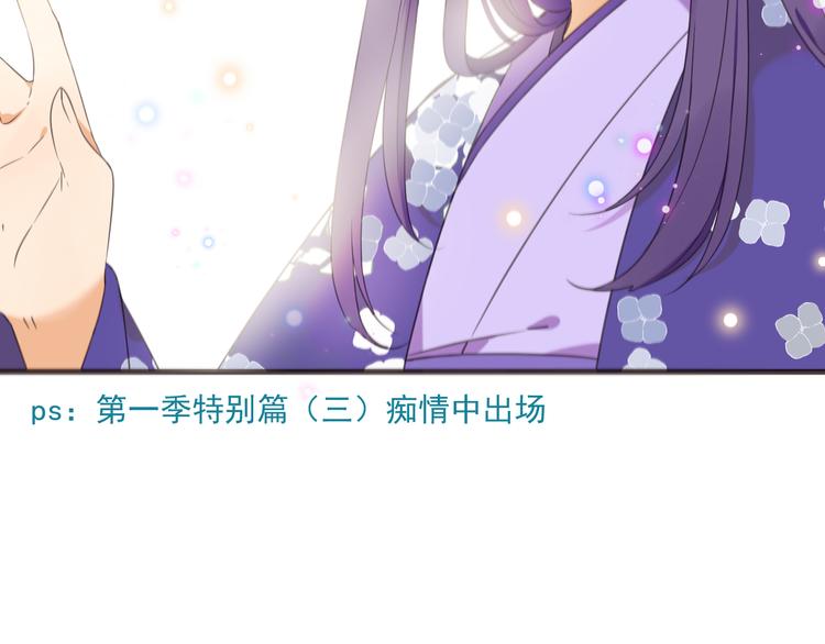 我男票是锦衣卫韩漫全集-第33话 无人岛无删减无遮挡章节图片 