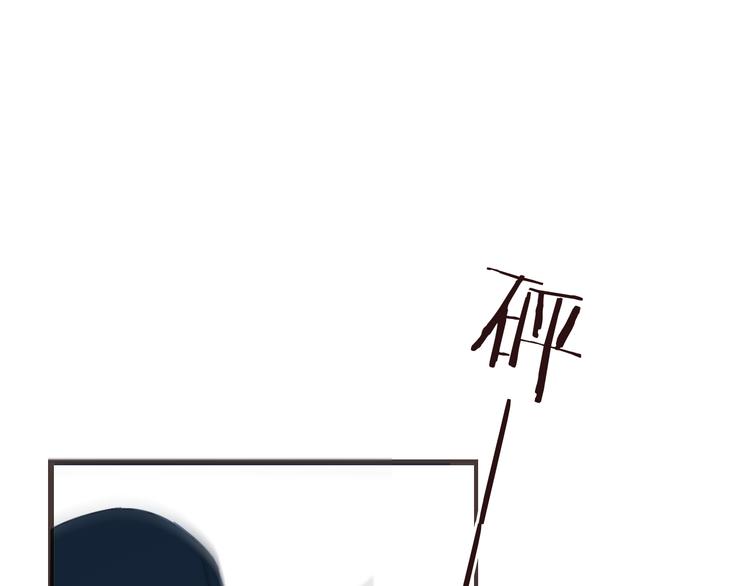 我男票是锦衣卫韩漫全集-第33话 无人岛无删减无遮挡章节图片 