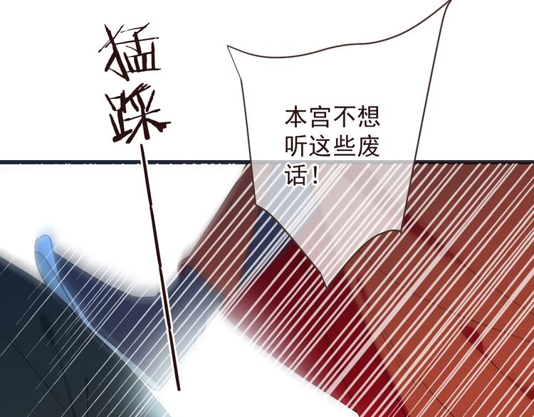 我男票是锦衣卫韩漫全集-第33话 无人岛无删减无遮挡章节图片 