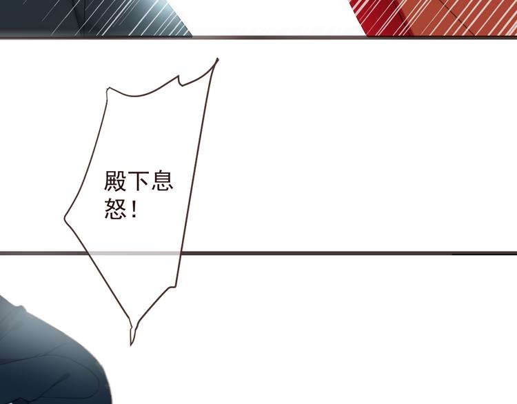 我男票是锦衣卫韩漫全集-第33话 无人岛无删减无遮挡章节图片 