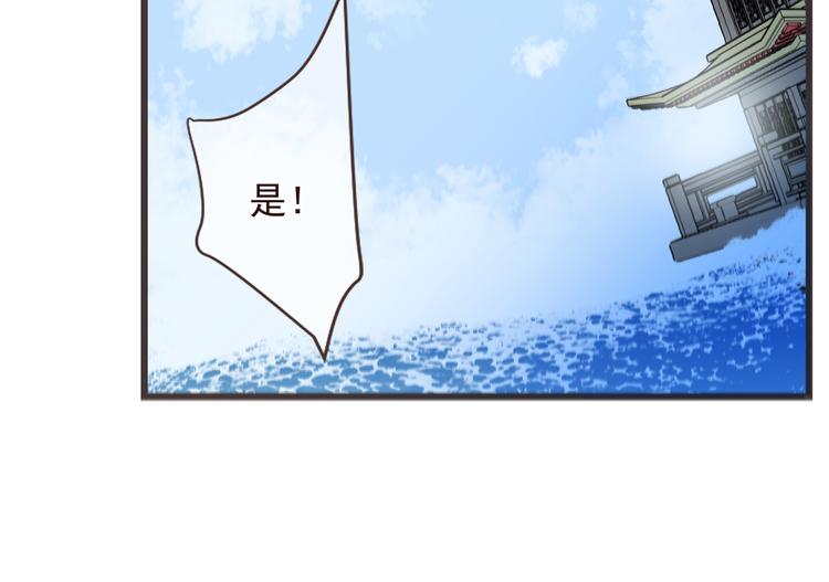 我男票是锦衣卫韩漫全集-第33话 无人岛无删减无遮挡章节图片 