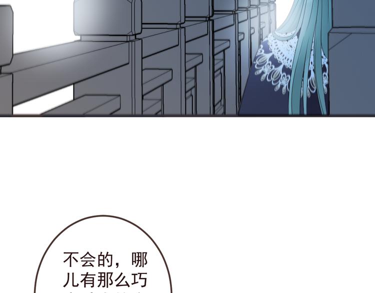 我男票是锦衣卫韩漫全集-第33话 无人岛无删减无遮挡章节图片 