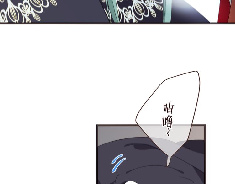 我男票是锦衣卫韩漫全集-第33话 无人岛无删减无遮挡章节图片 