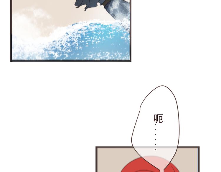 我男票是锦衣卫韩漫全集-第33话 无人岛无删减无遮挡章节图片 